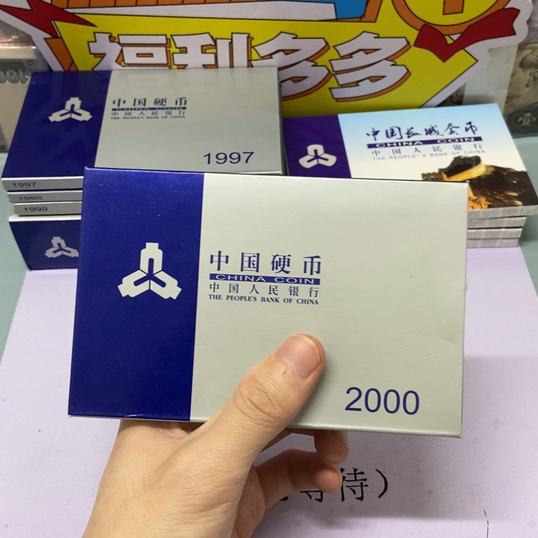 铜用***描2000年硬币套装。。。。