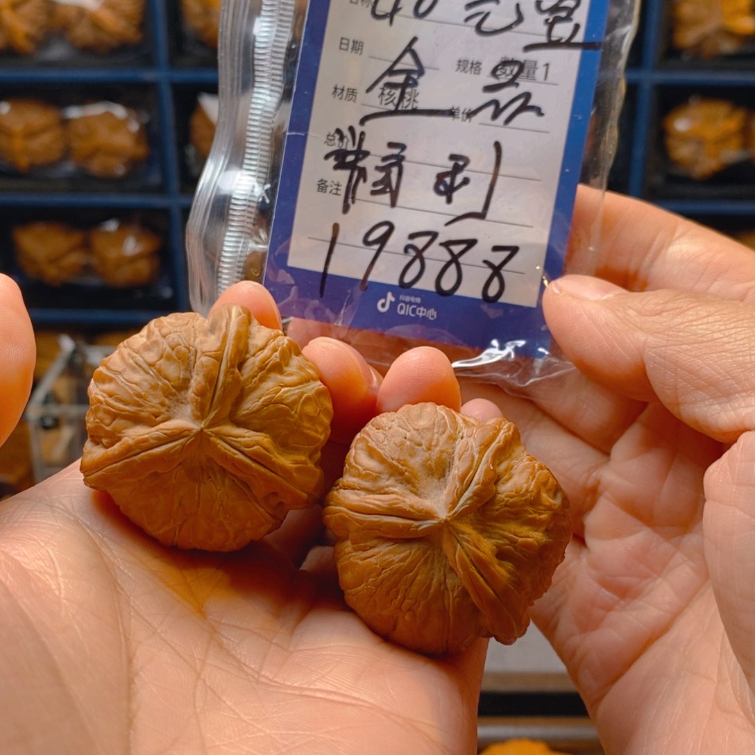 精品核桃40福利元宝奔