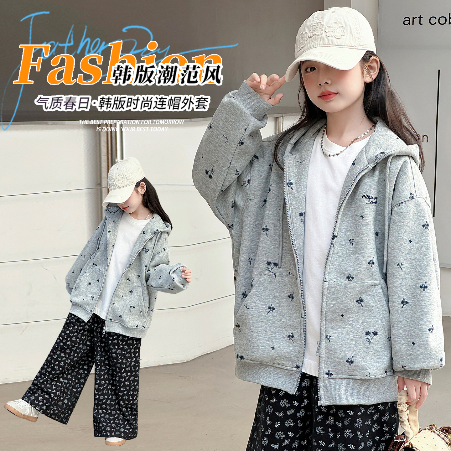（外套）女童外套秋装2025新款春装款网红女中大童儿童装上衣