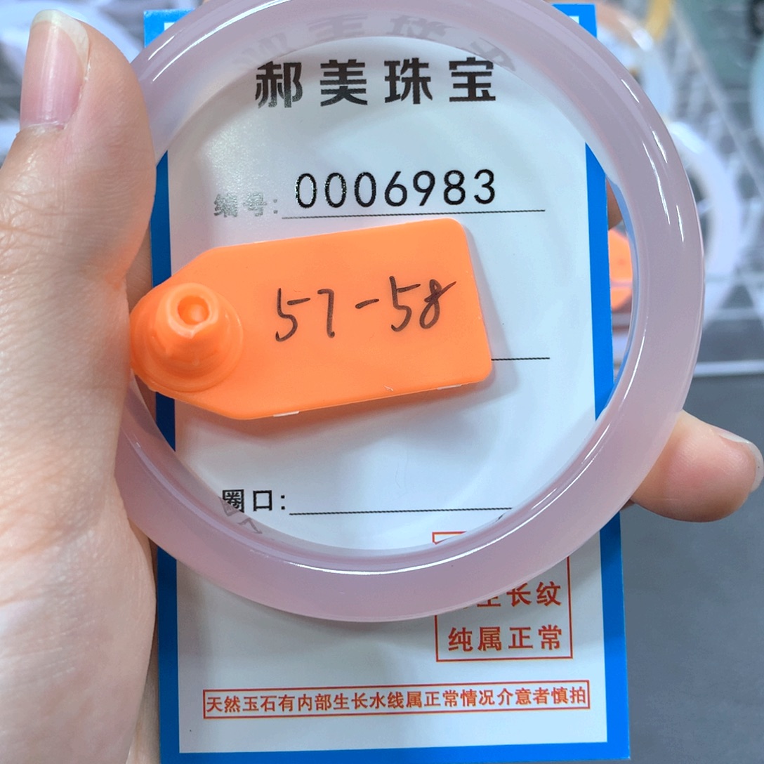 玛瑙/玉髓合金手镯手镯