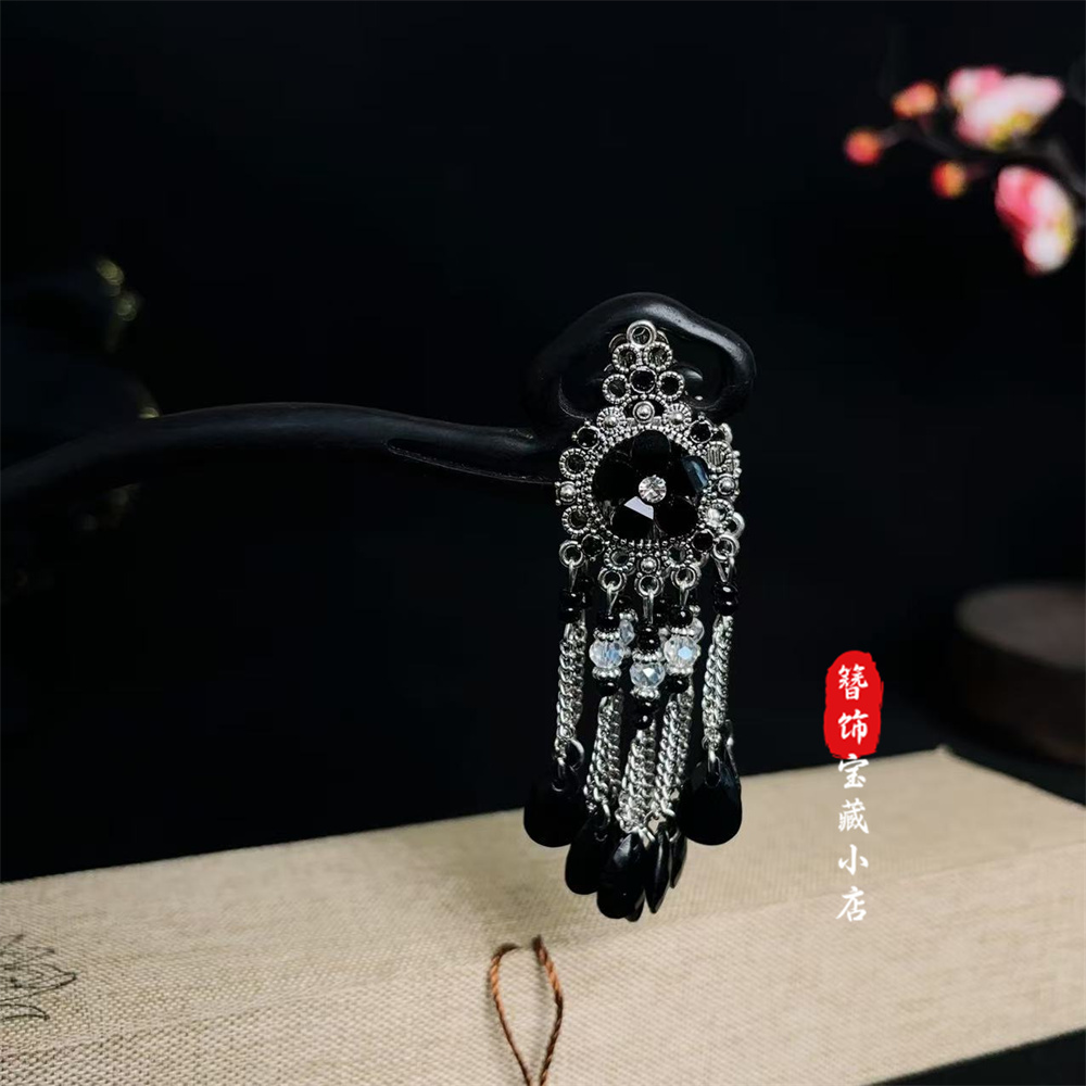 a871【黑花流苏】18公分古风双面发簪长流苏国风气质新中式发簪头饰