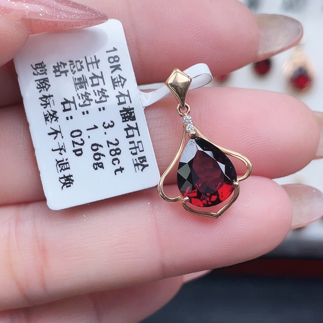 石榴石18K金镶嵌吊坠(不含链)