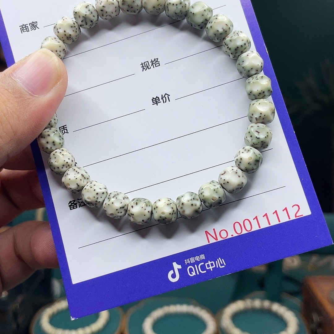 吊坠星月菩提星月