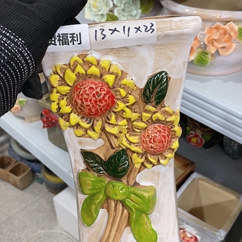 【闪购商品】红陶1