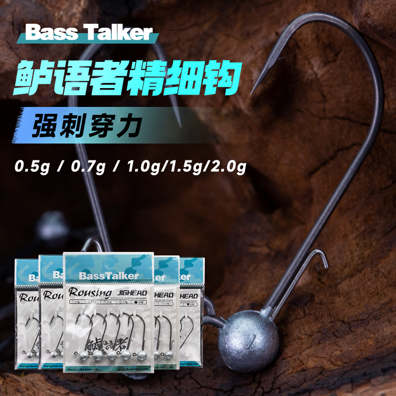 鲈语者唤醒精细钩铅头钩特氟龙涂层防脱黑坑野钓鱼钩BassTalker
