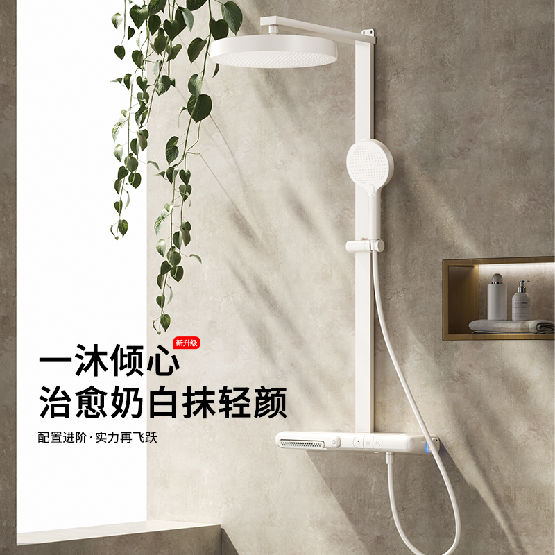 英图V29花洒浴室数显恒温系列铜主体带置物平台液态硅胶大顶喷