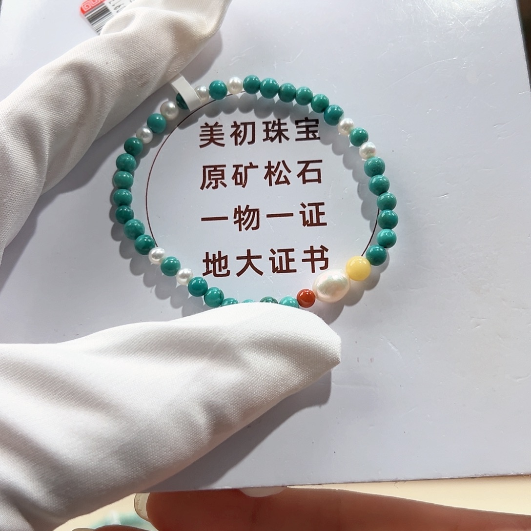 绿松石未镶嵌05圆珠单圈卡4+