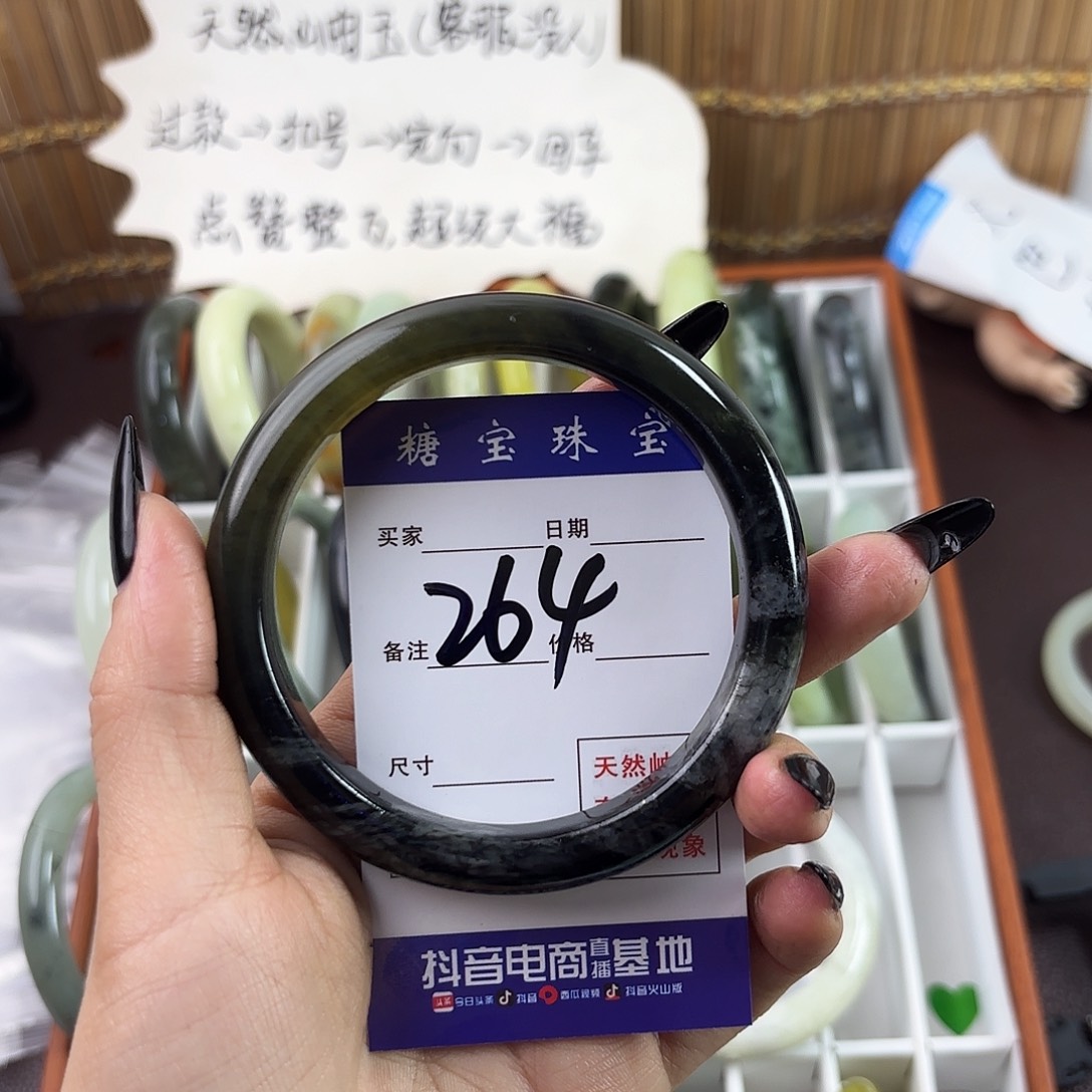 蛇纹石玉手镯未镶嵌温*酒