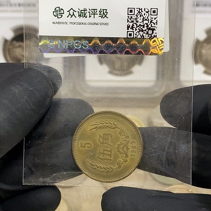 铜8305一枚，如图，如图