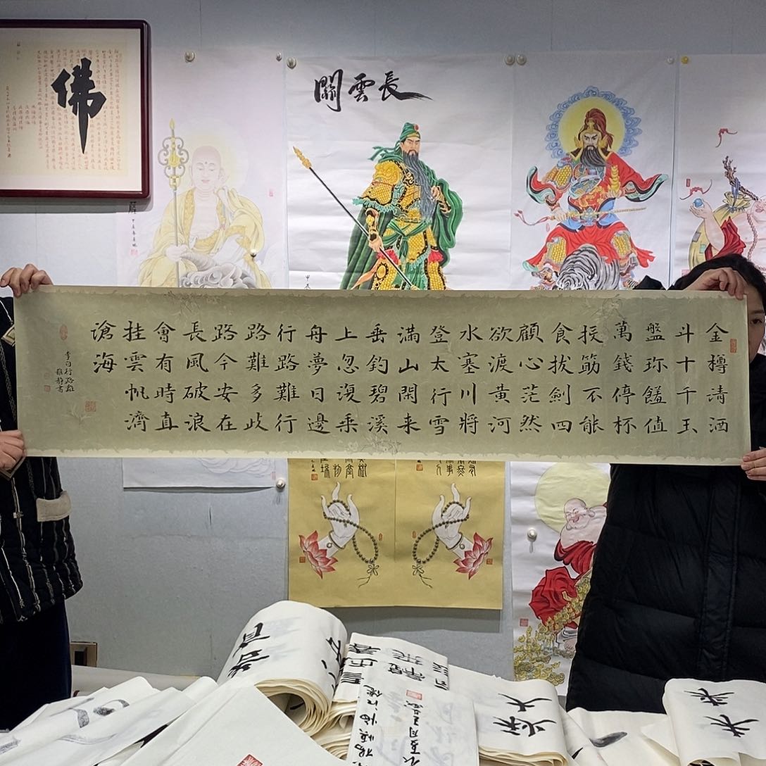 书法廖雅静  书法作品手写作品