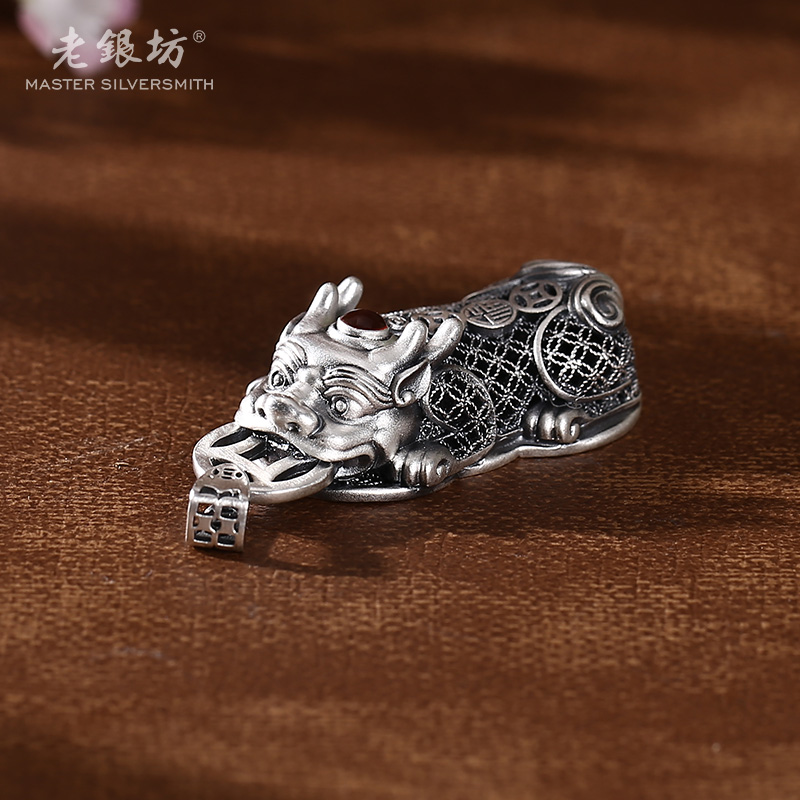 吊坠足银 【老银坊】足银999花丝福貔貅吊坠 00231405