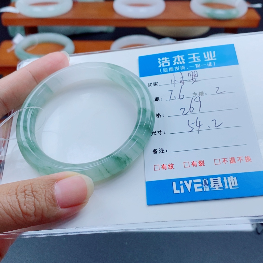 石英质玉手镯未镶嵌小*