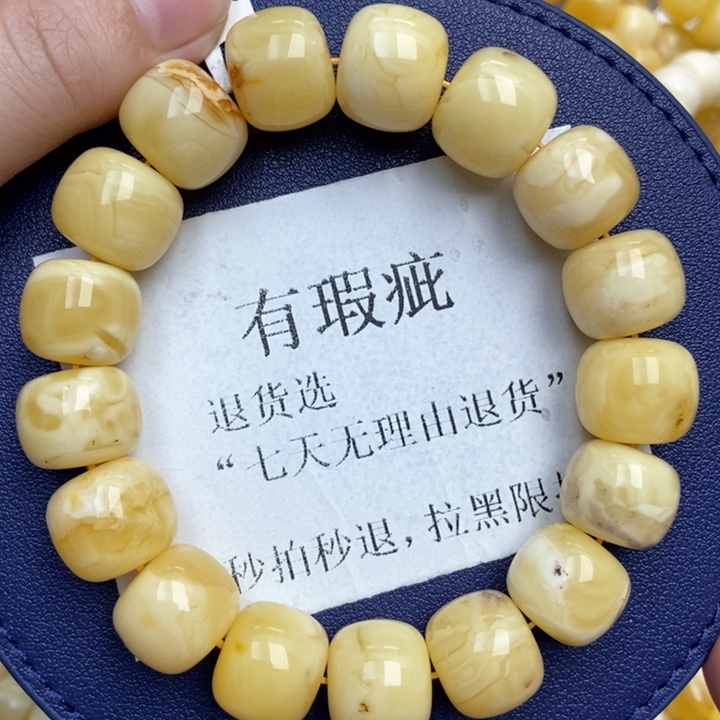 琥珀未镶嵌珠宝奇石205