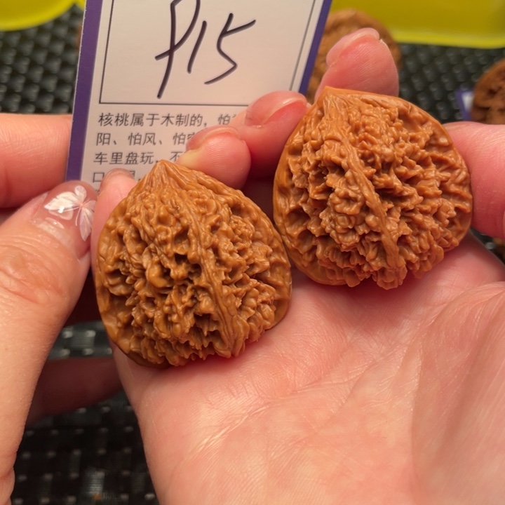 文玩核桃把件38星星915