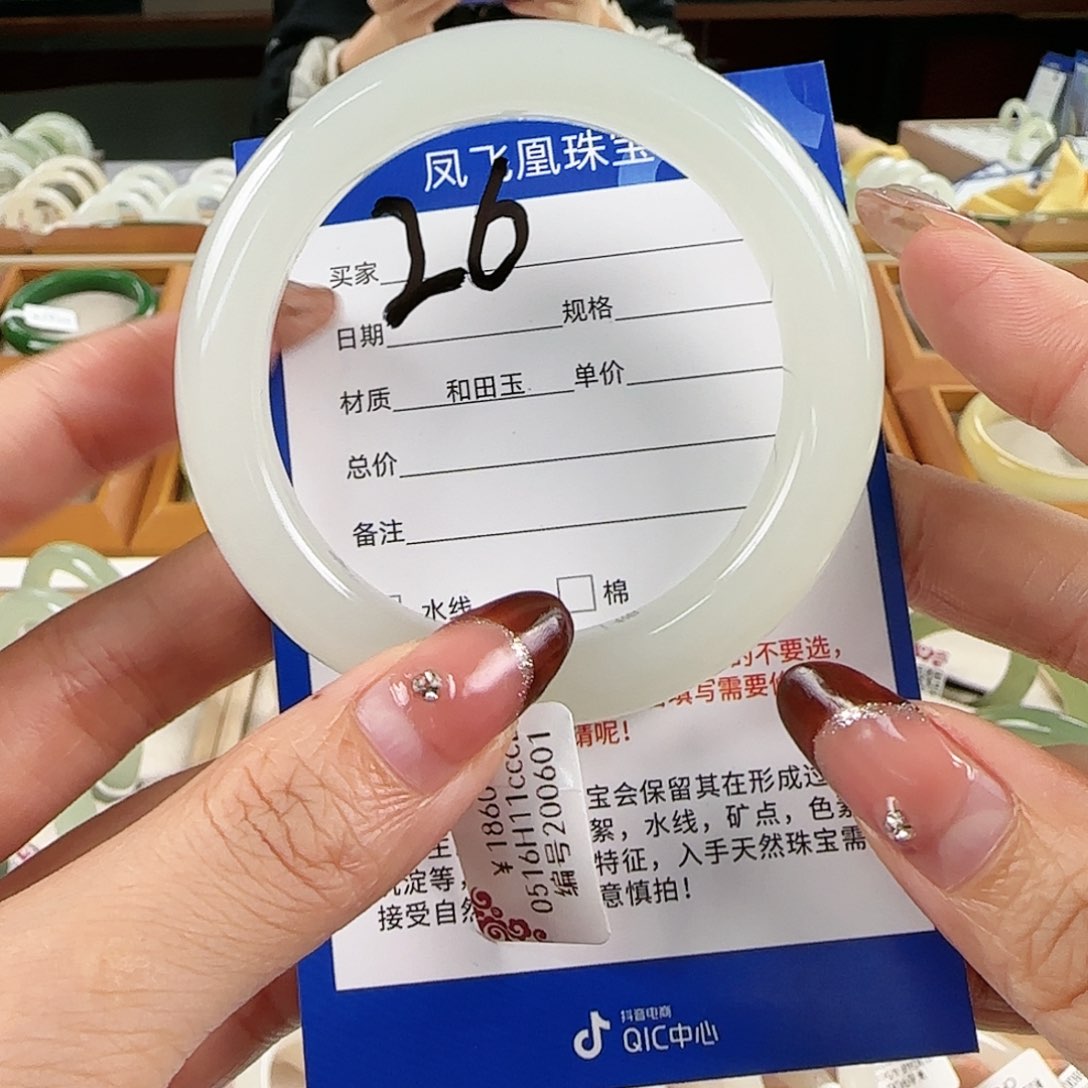 和田玉手镯未镶嵌C****r54-55