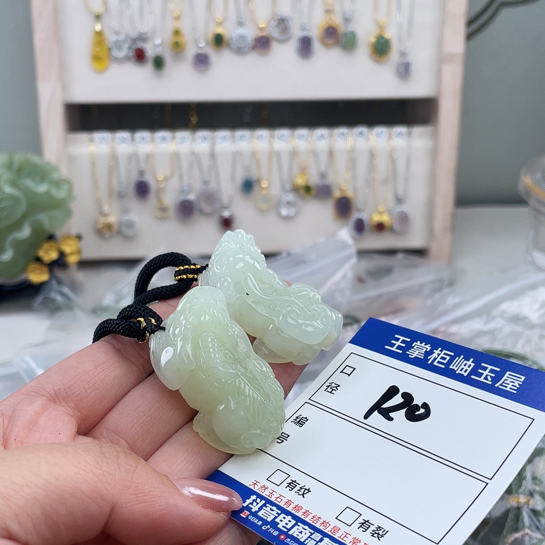 岫玉未镶嵌吊坠吊坠多样性，发一件