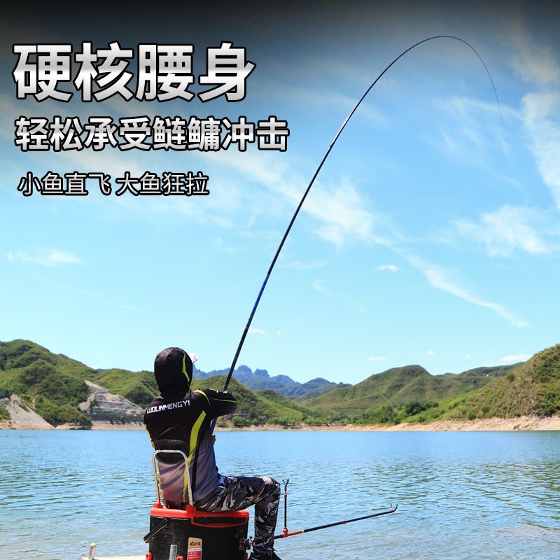 高碳鱼竿福利断码（以直播间展示为准）