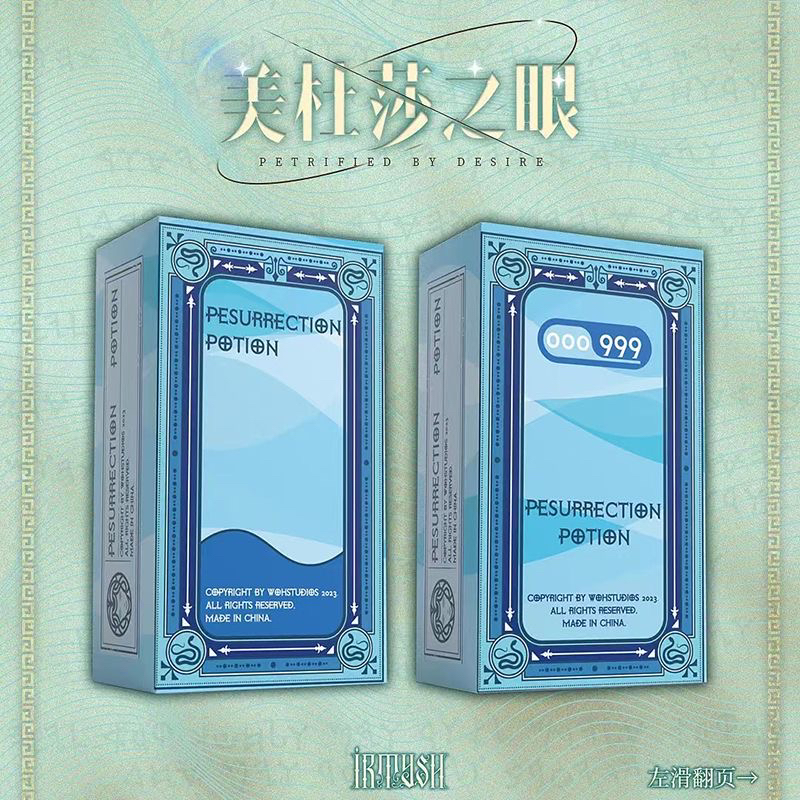 正版  美杜莎之眼 迷你版 7X4尺寸 便携口袋 新手维特塔牌 78张