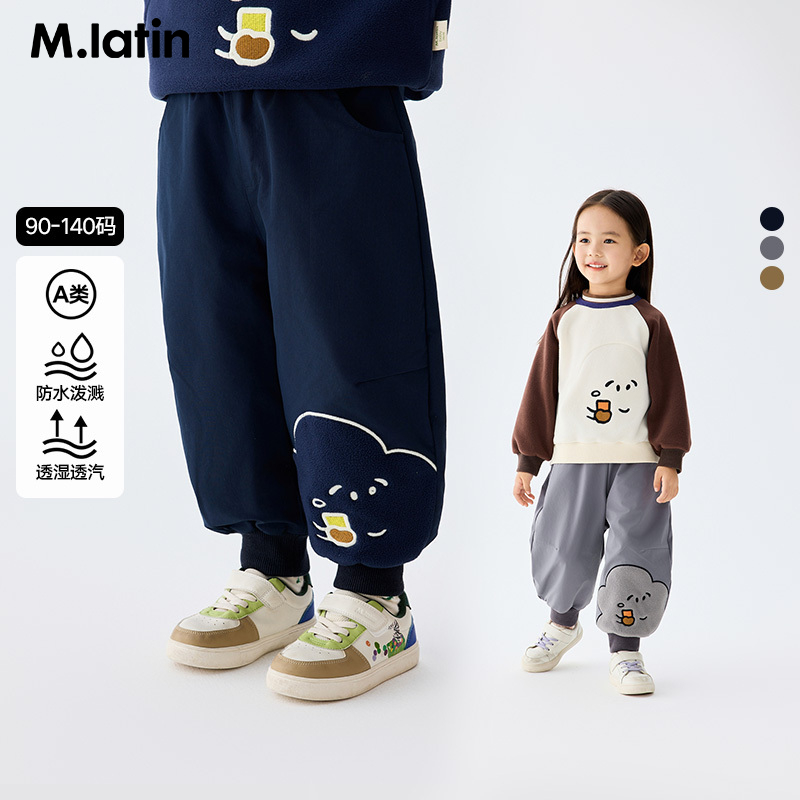 马拉丁儿童裤子宝宝25冬装新款男童女童小童撞色贴布绣梭织长裤