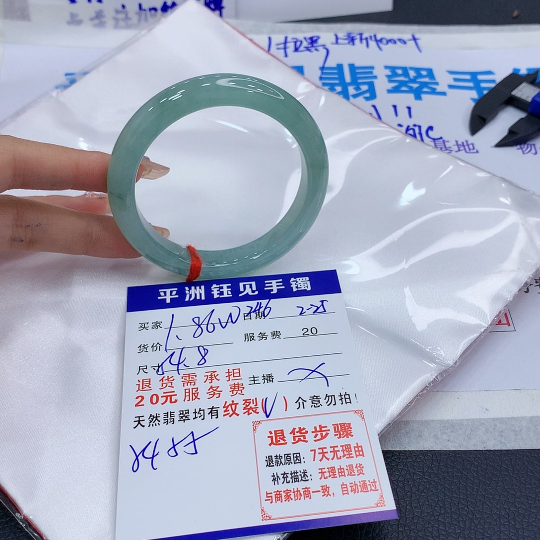 翡翠手镯未镶嵌唯*丽zcvtbuiimimmo