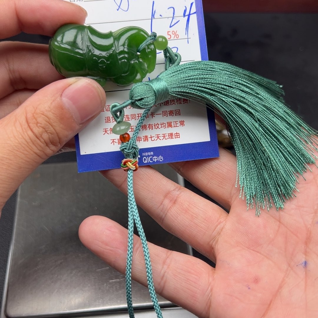 和田玉挂件未镶嵌永**易