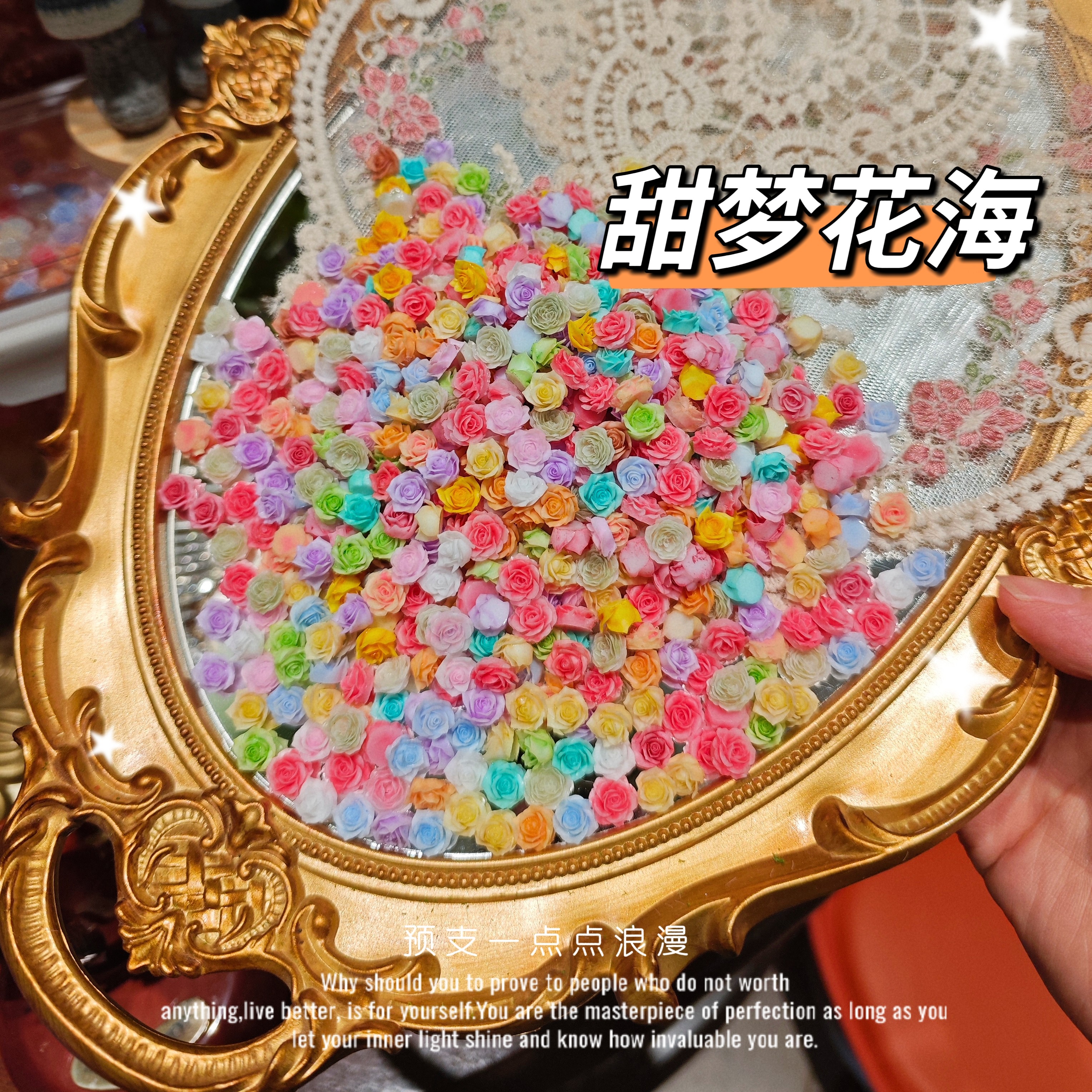 <扎染荆棘硬花花>彩虹色系夜光硬货花花