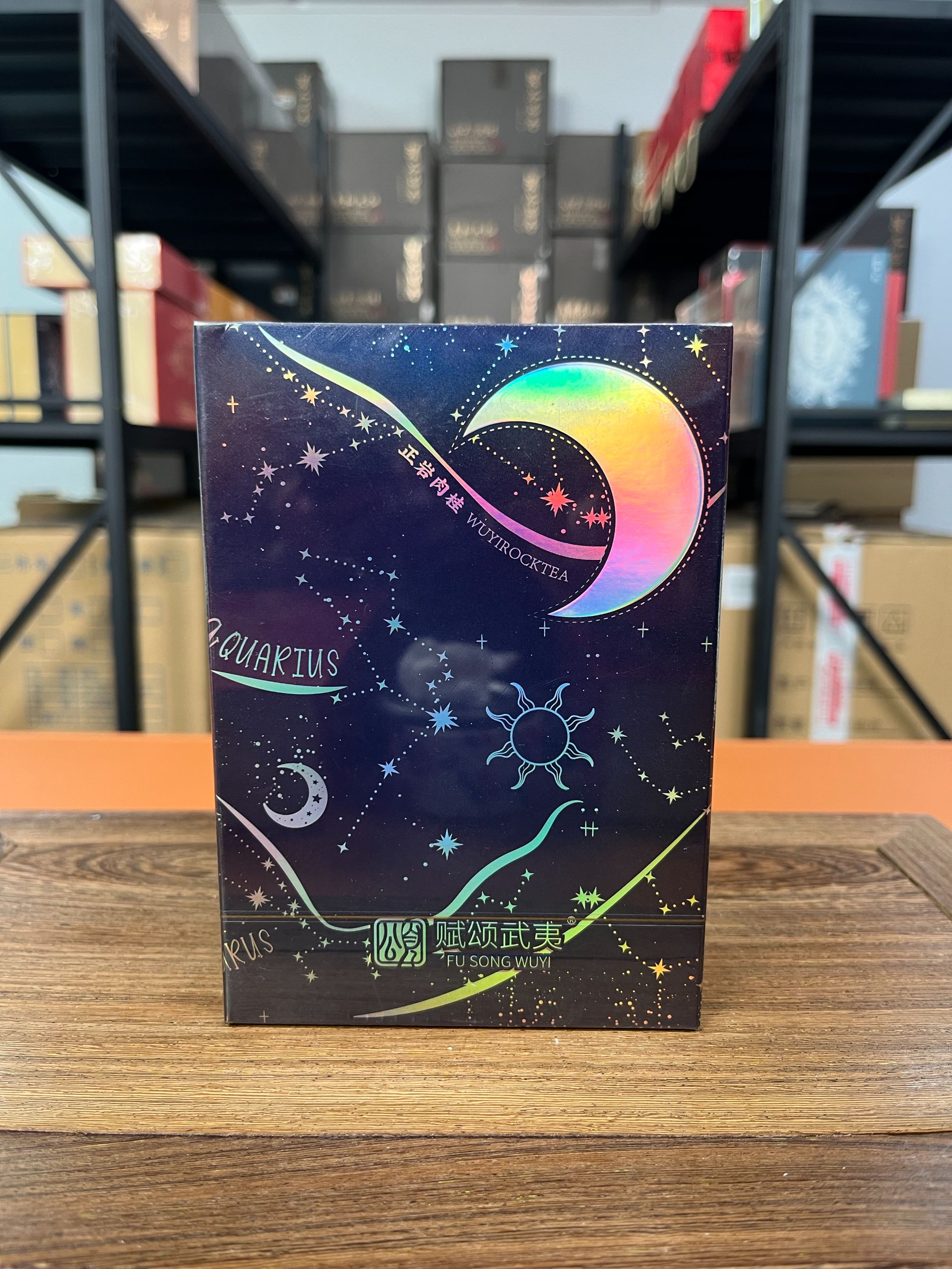 【量大总仓】赋颂武夷 正岩肉桂 茶叶分享链接 （51g*1盒）