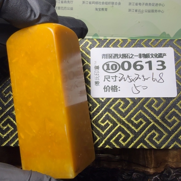 青田石2.19青田石雕厂家直销