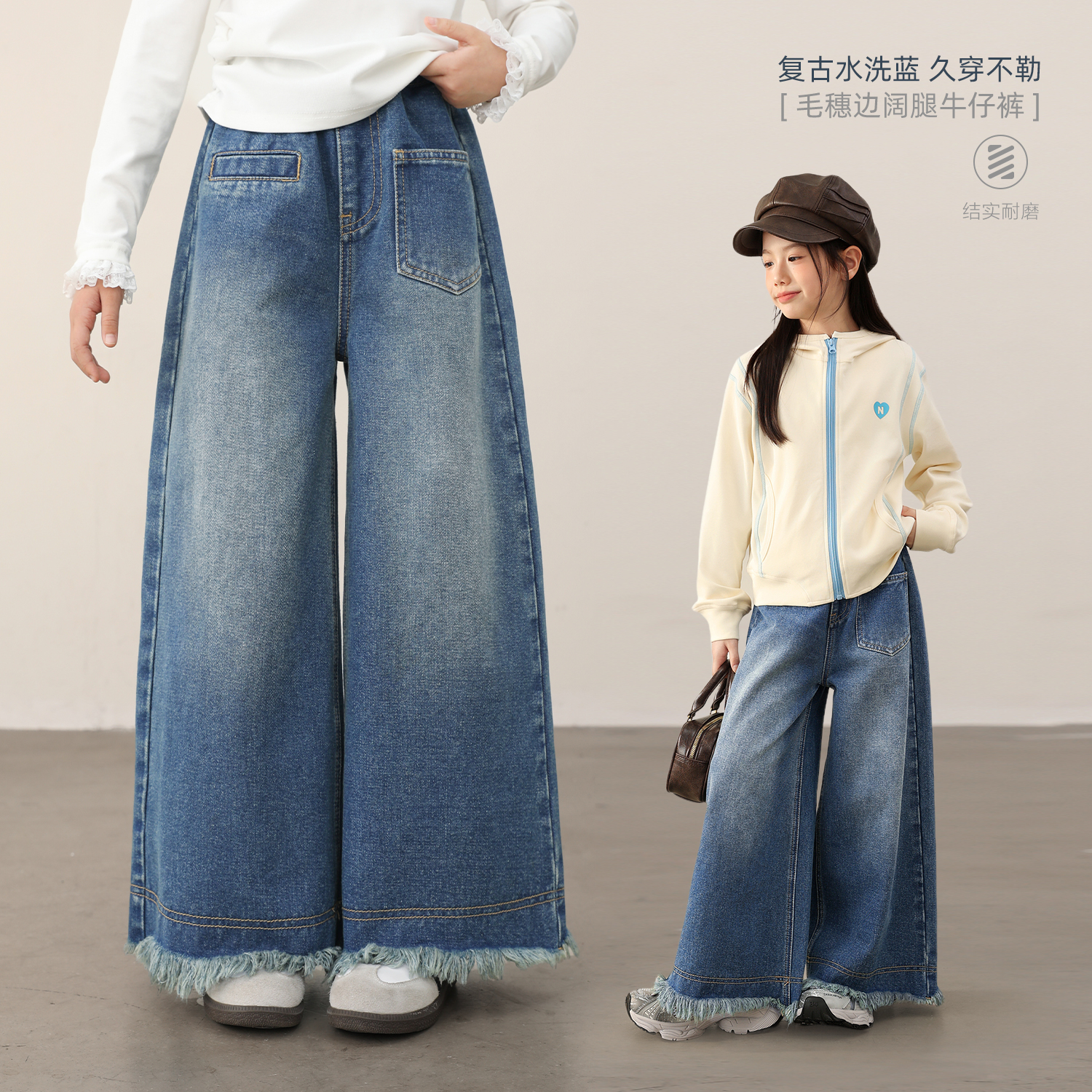NORNOR陈大猪童装女童牛仔阔腿裤秋季2025新款女大童裤子NX590005