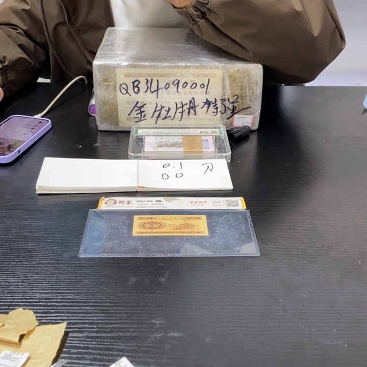 不挑号码福利福利福利