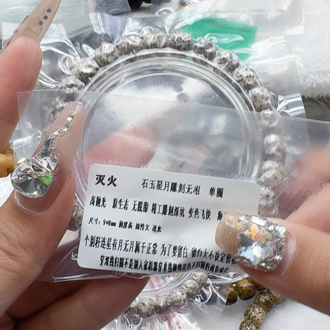 手串星月菩提72灭火星月菩提无相98单圈