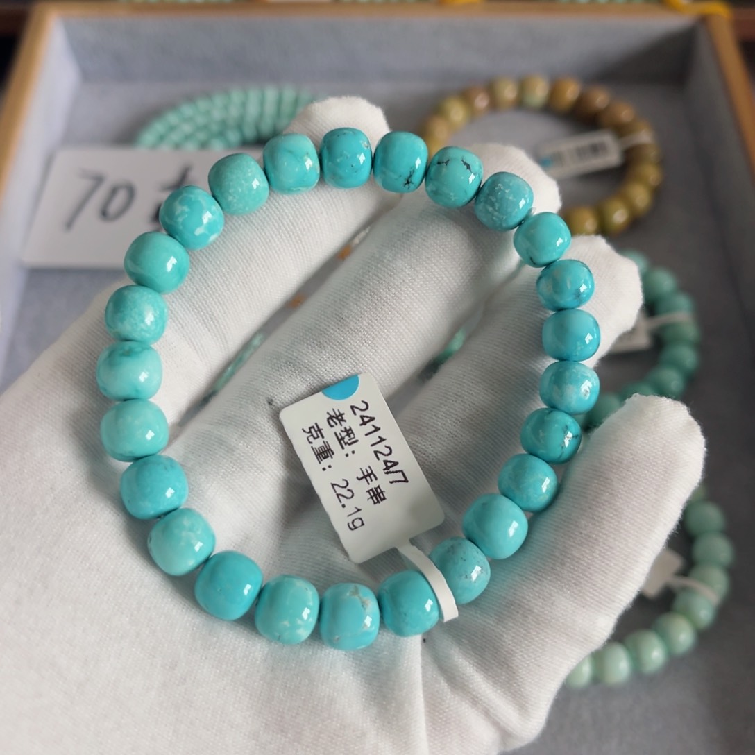 绿松石挂件未镶嵌