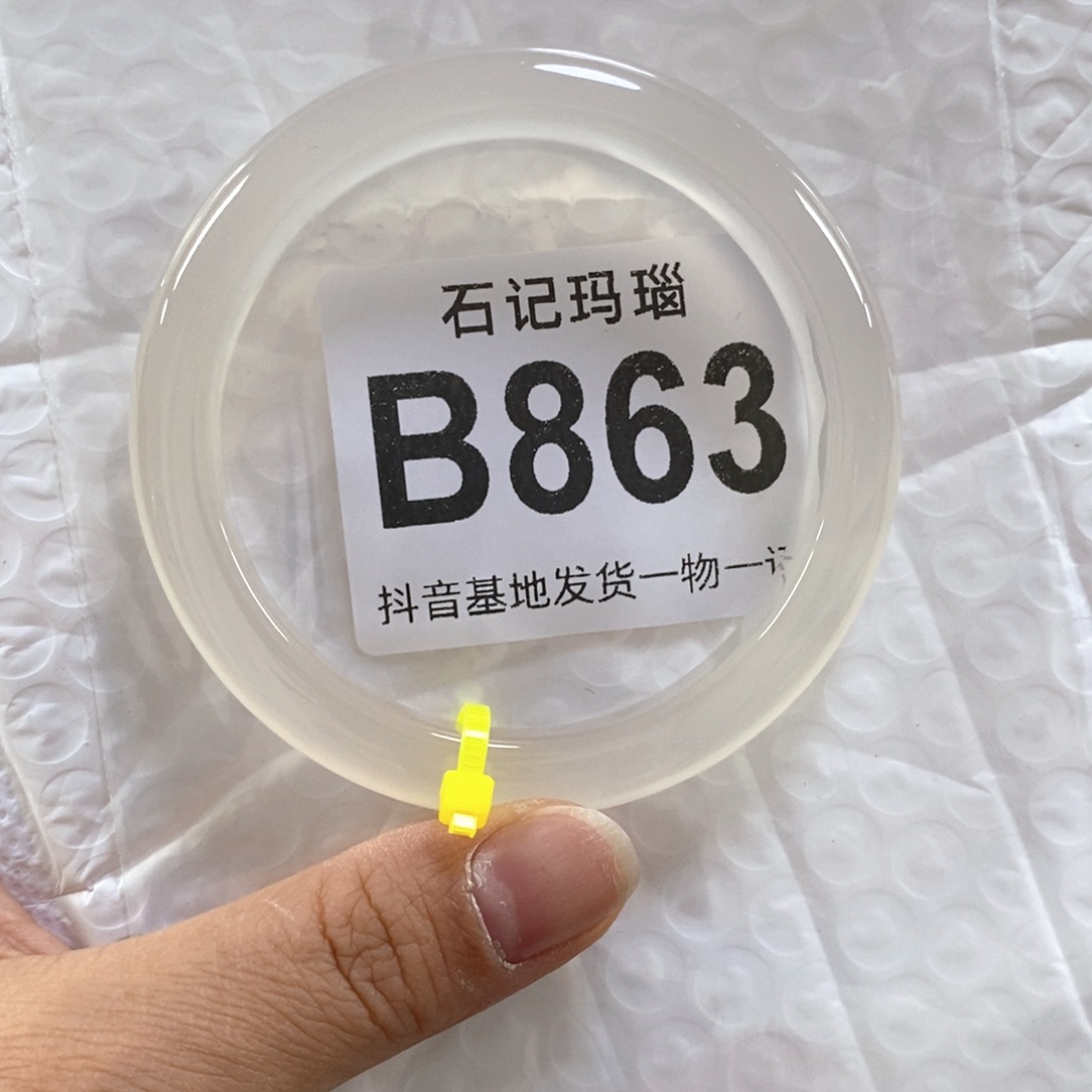 玛瑙手饰未镶嵌沉**啵59