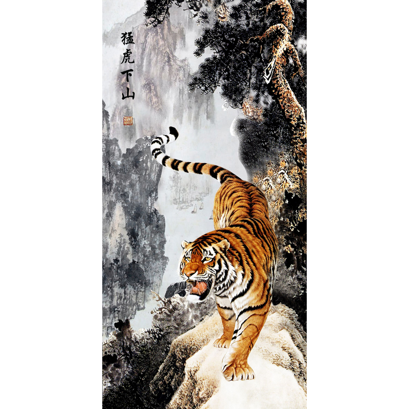 【999猛虎下山】60x120cm现代简约挂轴装饰画办公室家居装饰画
