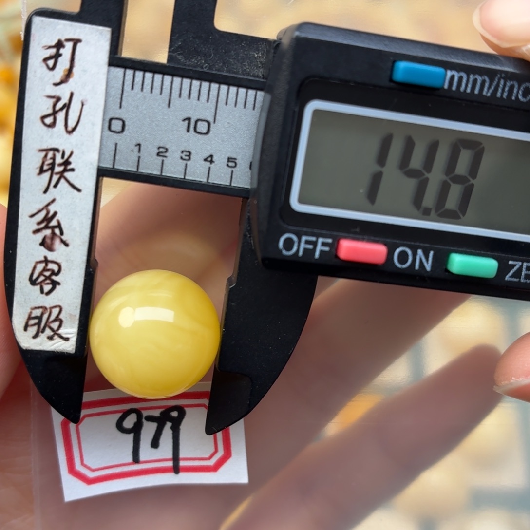 大***雄蜜蜡未镶嵌裸石蜜蜡