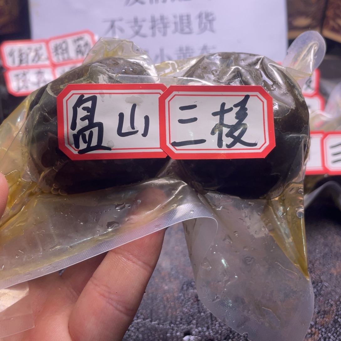 刘***杨文玩核桃把件文玩
