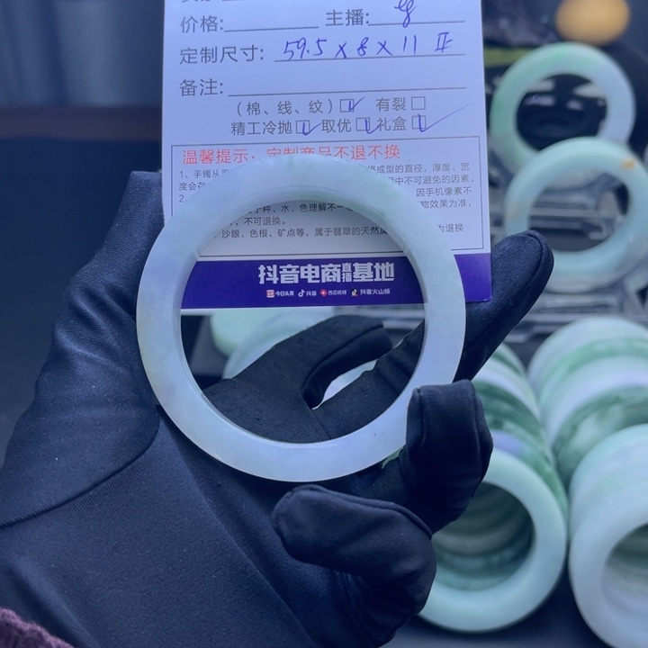 森***森定制翡翠未镶嵌手镯