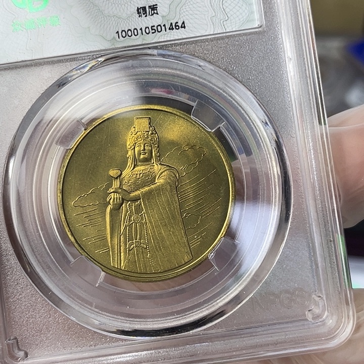 楞***坛其他普通金属妈祖纪念章