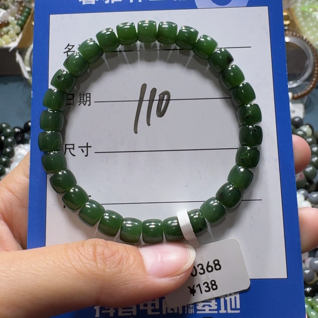 和田玉未镶嵌手串