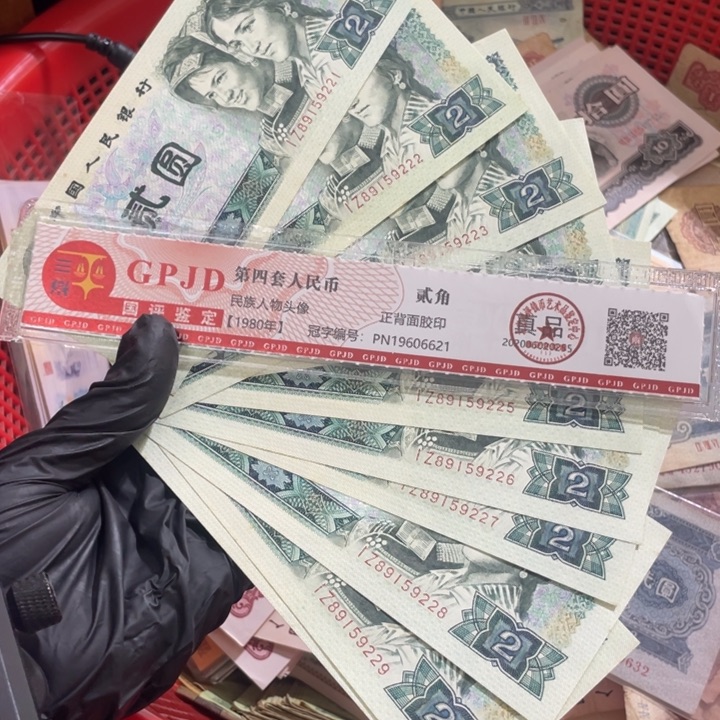 十张，802豹子9222号码随机真币