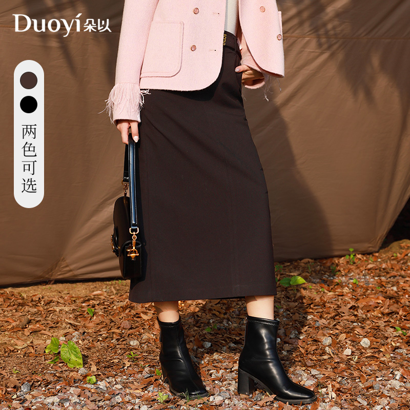 朵以2025冬季新款通勤简约高腰显瘦开叉配腰带直筒裙女39DD611036
