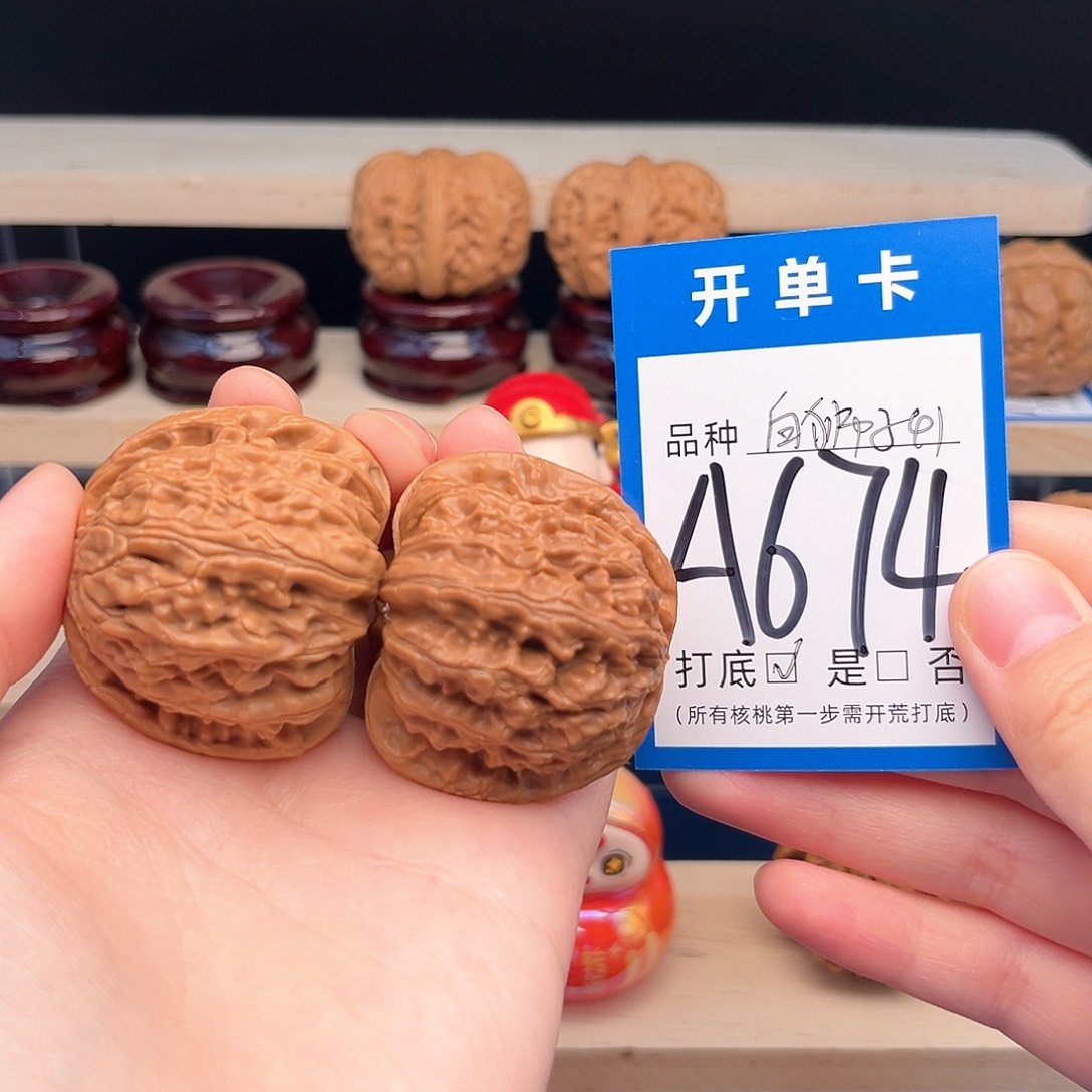 文玩核桃吊坠白狮子41