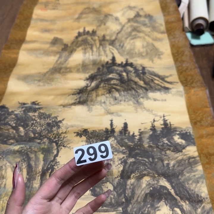 用****1哈哈哈哈哈299