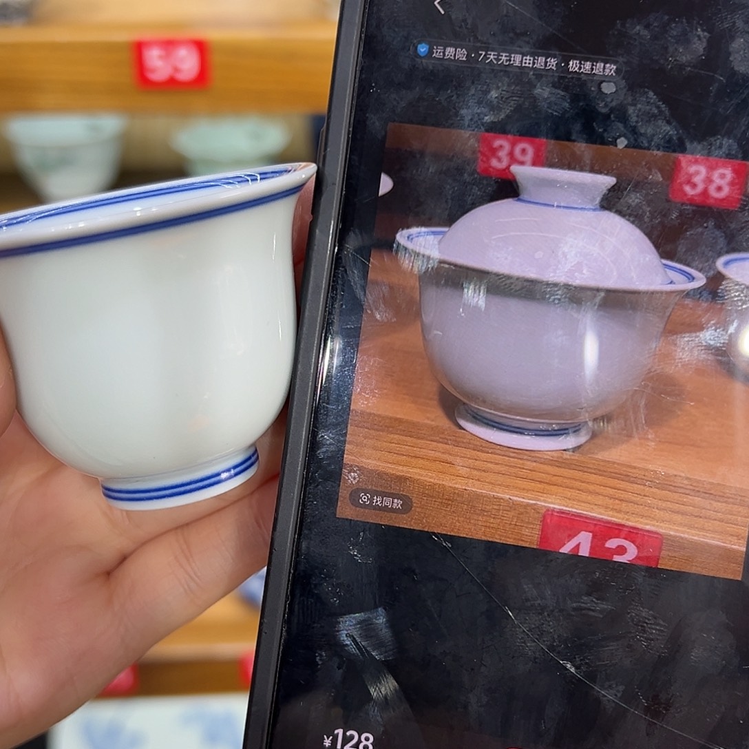 三***白手工草木青盖碗品茗杯