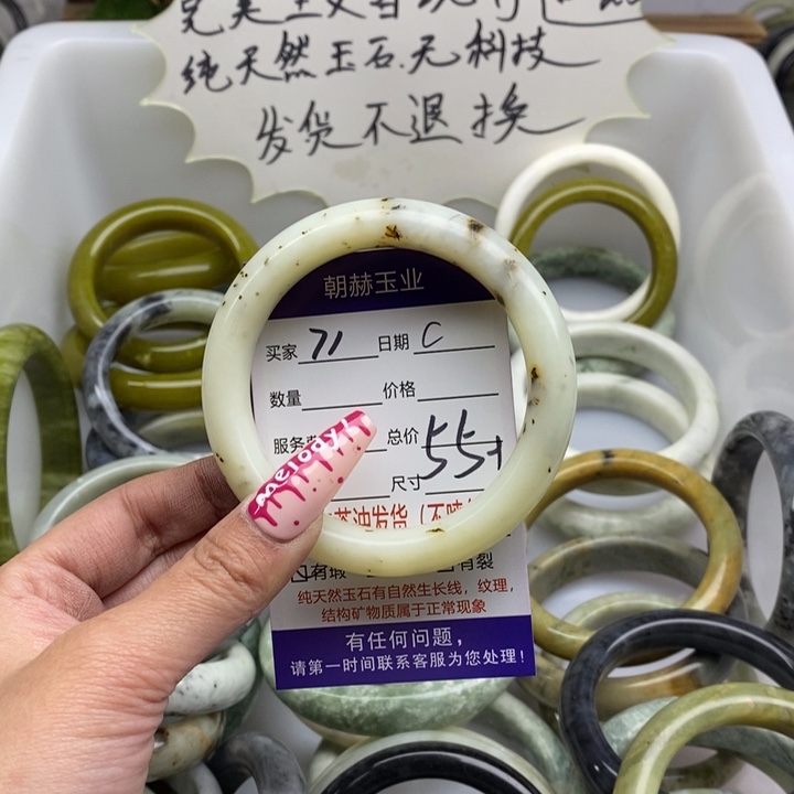 蛇纹石玉手镯未镶嵌