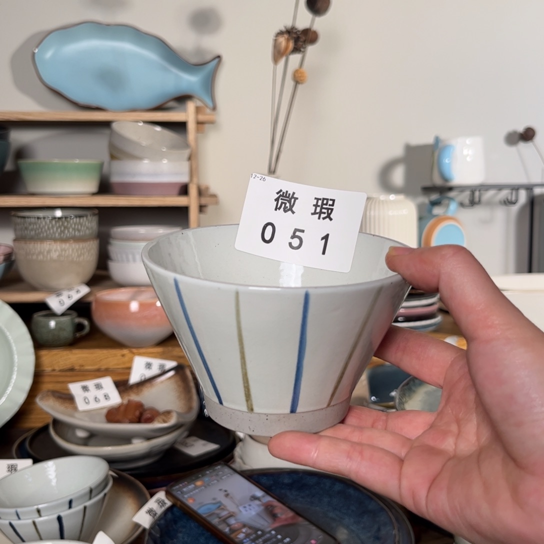 陶瓷051微瑕2个庄