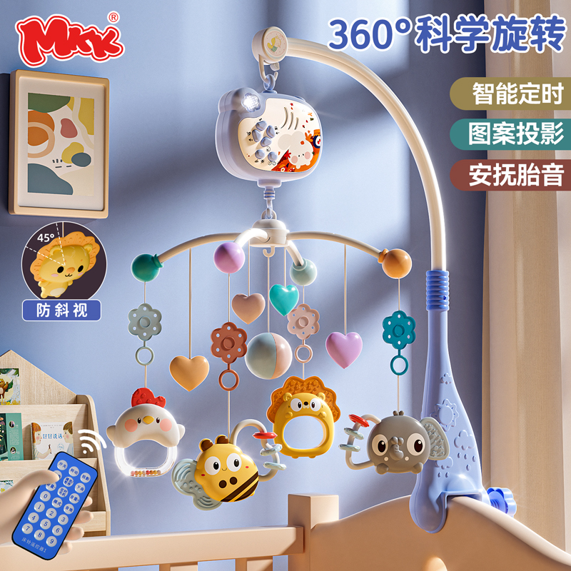 新生儿床铃玩具安抚挂件0-6个月玩具早教益智宝宝0-12个月床铃