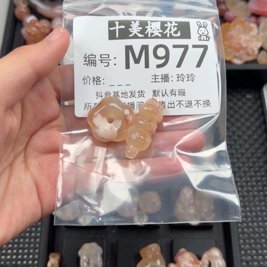 玛瑙/玉髓颈饰未镶嵌月*