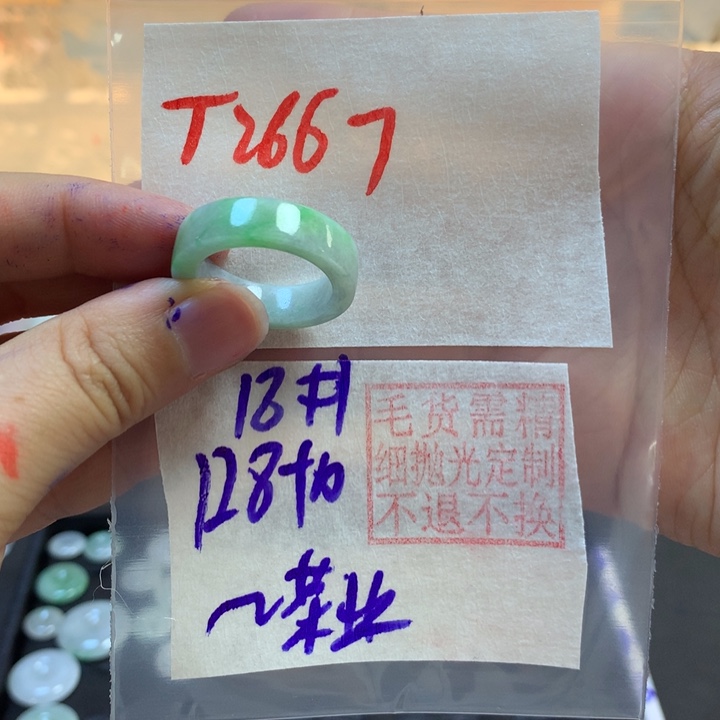 定制翡翠未镶嵌武****业戒圈