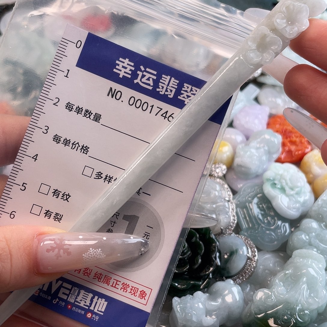 翡翠未镶嵌颈饰hhh